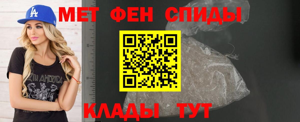 Amphetamine VHQ  Amphetamine  Щёлково  Amphetamine  Вход с VPN 