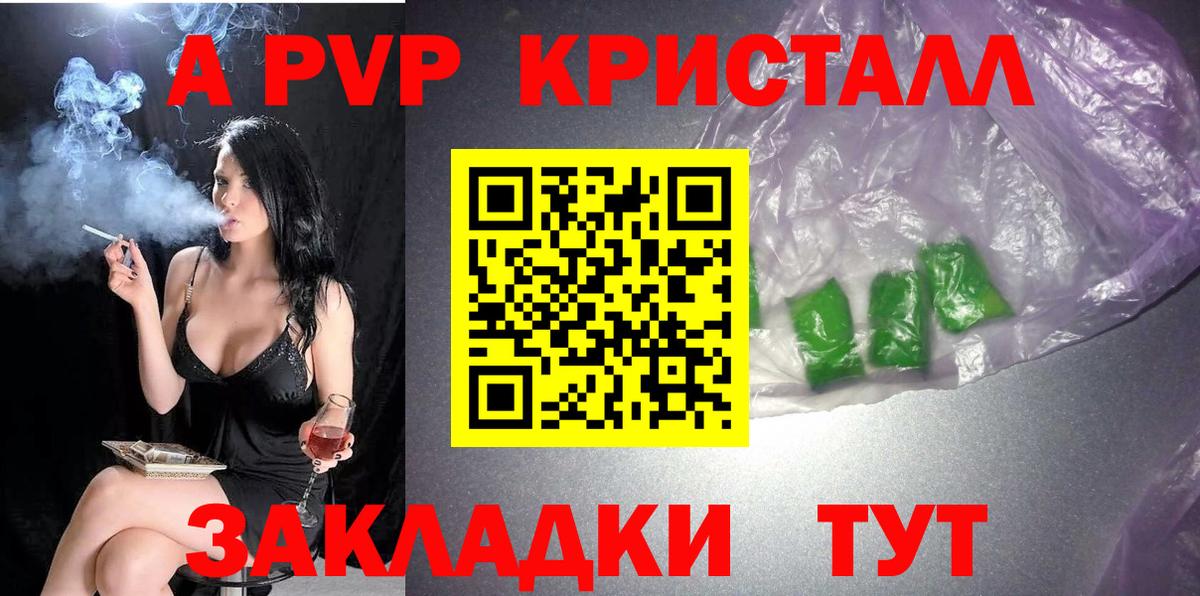 APVP СК КРИС  Вход с VPN  Альфа ПВП СК КРИС  A-PVP VHQ  Щёлково 