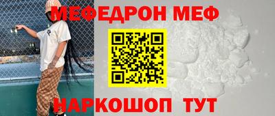 бутират Будённовск