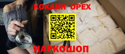 бутират Будённовск