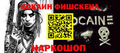 2c-b Бузулук