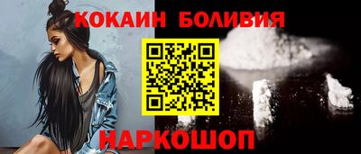 бутират Будённовск