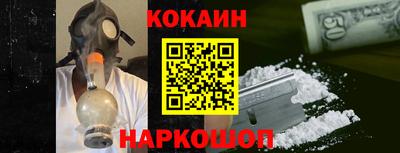 бутират Будённовск
