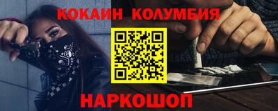марки lsd Бугуруслан
