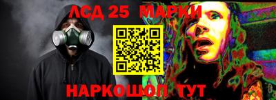 марки lsd Бугуруслан