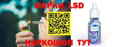 марки lsd Бугуруслан