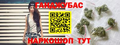 марки lsd Бугуруслан
