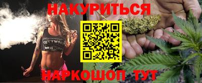 2c-b Бузулук