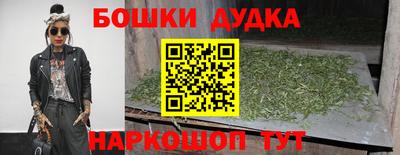 2c-b Бузулук