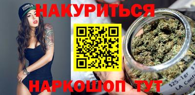 бутират Будённовск