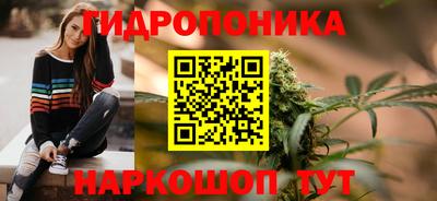 бутират Будённовск