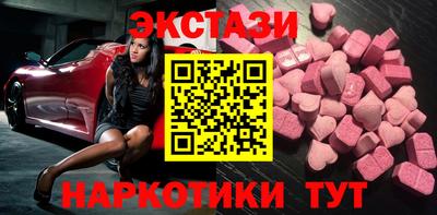 марки lsd Бугуруслан