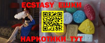 бутират Будённовск