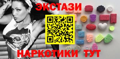 2c-b Бузулук