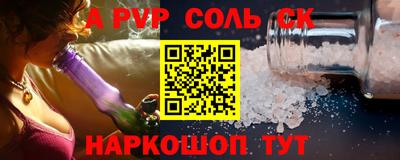 марки lsd Бугуруслан