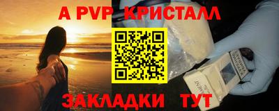 бутират Будённовск