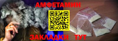 бутират Будённовск