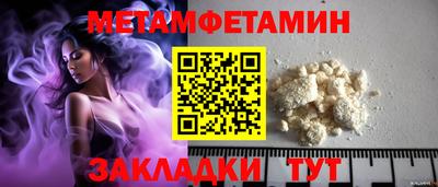 2c-b Бузулук