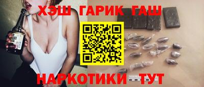 бутират Будённовск