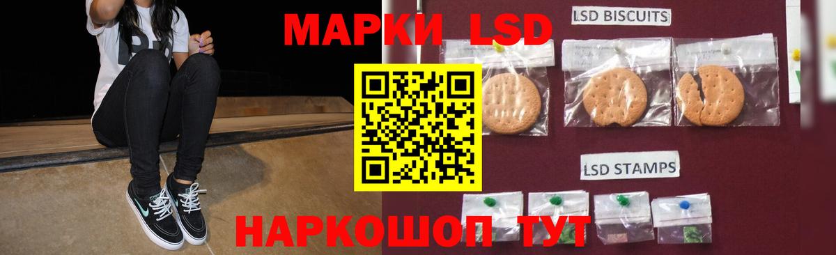 Лсд 25 экстази ecstasy  Вход с VPN  LSD-25 экстази  Щёлково 