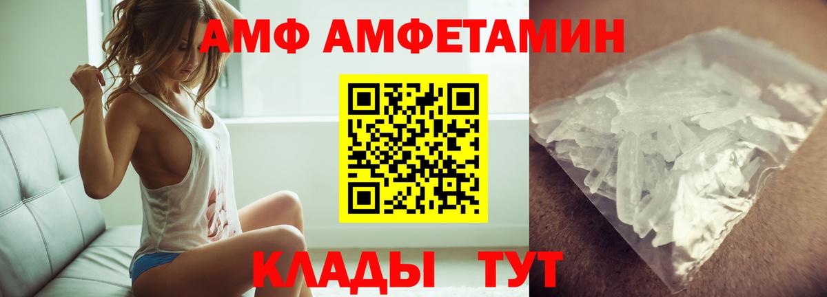 Метамфетамин пудра  Вход с VPN  Щёлково 
